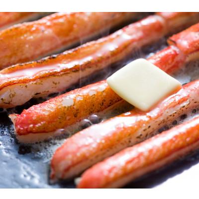 ふるさと納税 小清水町 お刺身もできる!生本ずわい蟹むき身ポーション　500g×4袋　計2kg(生食可)【03057】 |  | 03