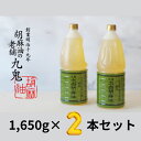 【ふるさと納税】九鬼 太白純正胡麻油1650g×2本セット 創業明治19年　ごま油の老舗「九鬼」　いつもの味を上質に変えるごま油。九鬼産業 ごま油3種セット 600g 3本セット ゴマ油 胡麻油 ごま油 ドレッシング 調味料 料理 お祝い 贈答品 贈り物 ギフト