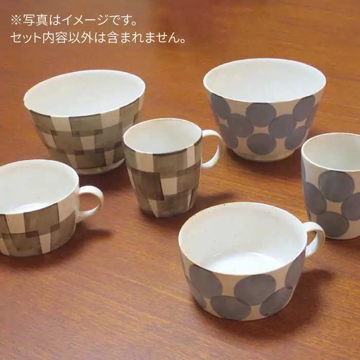 【波佐見焼】Grafica どんぶり ブラウン 2個セット【堀江陶器】[JD185]