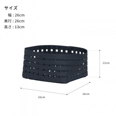 ふるさと納税 奥州市 暮らしを豊かにするシンプルで美しいかご S2 ネイビー バンドシー [AR037] |  | 02