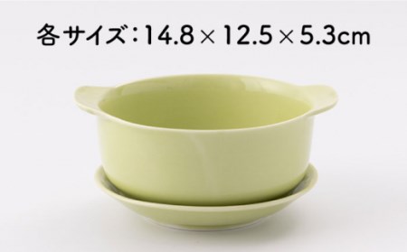  肥前吉田焼 カラフルグラタン皿耐熱丸型グリーン・グレイ2点セット NAZ406 