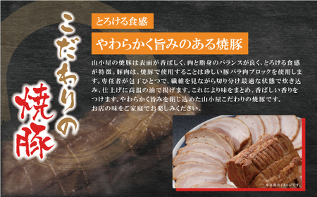 P54-04 九州筑豊の濃厚豚骨!! 九州筑豊ラーメン Ｗチャーシュー高菜生ラーメン8食セット 【YEFD】 【fukuchi00】