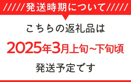 75-BN081新潟県長岡産コシヒカリ8kg（特別栽培米）【2025年3月上旬～下旬発送】