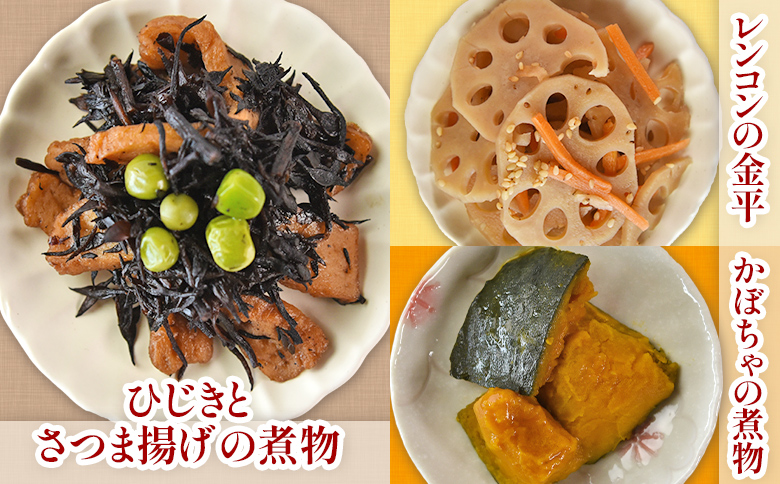 ＜【簡単調理】冷凍お惣菜セットA＞ 簡単便利 常備 時短おかず 毎日の食卓 献立 冷凍食品 小分け 湯煎 ゆせん レンジで簡単 レンチン 温めるだけ 一人暮らし 単身赴任 学生 仕送り 和食 家庭の味