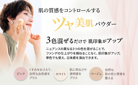 ライスフォース ブライトニングパウダーヴェール（仕上げ用フェイスパウダー）化粧品 コスメ