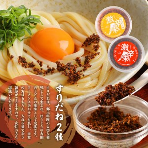ガツンとガーリック! 焼肉のたれ + ドレッシング + すりだね 2種 詰め合わせ 激辛味･調味料計4種セット 焼肉のたれ ドレッシング すりだね 調味料 薬味 キャンプ