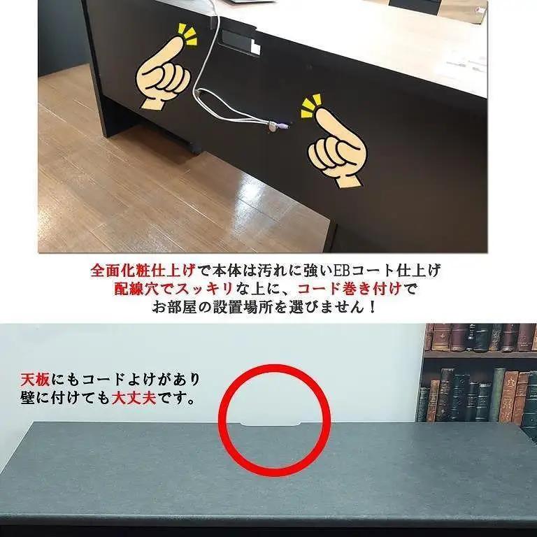 高級デスク 大人向け 大人用 大人の学習机 デスク 120cm 国産 日本製 【3梱包】机 120cm幅×奥行60 ワークデスク （クルーズブラック） 学習机 大人 棚付き
