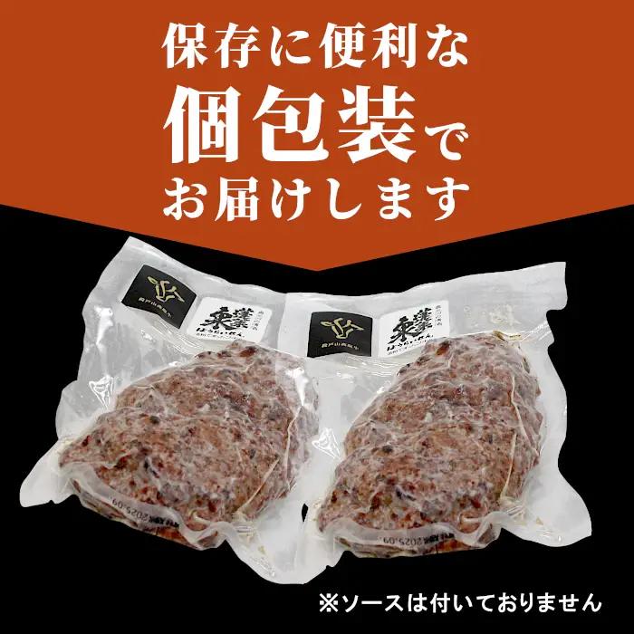 国産 牛肉 100%使用！ ハンバーグ レンジ可 湯煎 加熱済 4個 個包装 100ｇ 国産牛 牛 着色料 保存料 化学調味料 不使用 牛肉ハンバーグ 肉 肉汁 -094