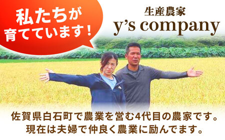 【先行予約 2026年10月～発送】 令和8年産  特別栽培米 夢しずく（玄米）10kg  / お米 [IAS024]