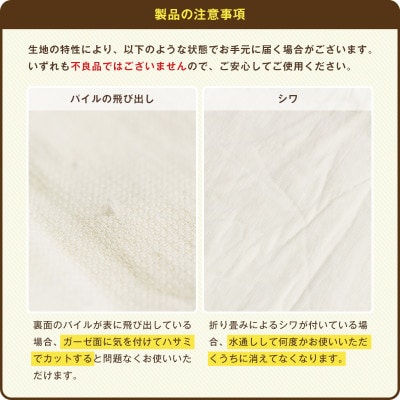 (今治タオル)Fit-Useバスローブ　Mサイズ(シンプルブラウン)【I003460MBR】【1718433】