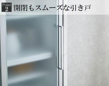 食器棚 幅96.4cm イーノ　ホワイト（スリガラス）