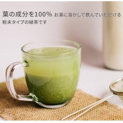 ふるさと納税 菊川市 べにふうきで季節の変わり目を快適に乗り切ろう!2種3袋セット |  | 03