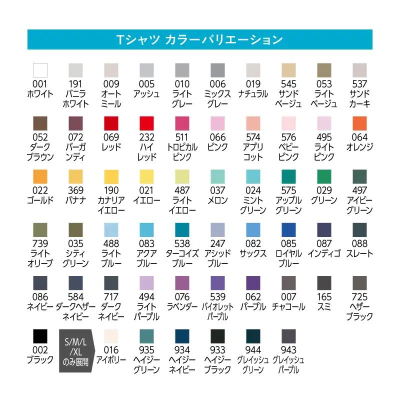 DTF 転写 プリント オリジナル オーダー Ｔシャツ メンズ レディース イラスト：4枚
