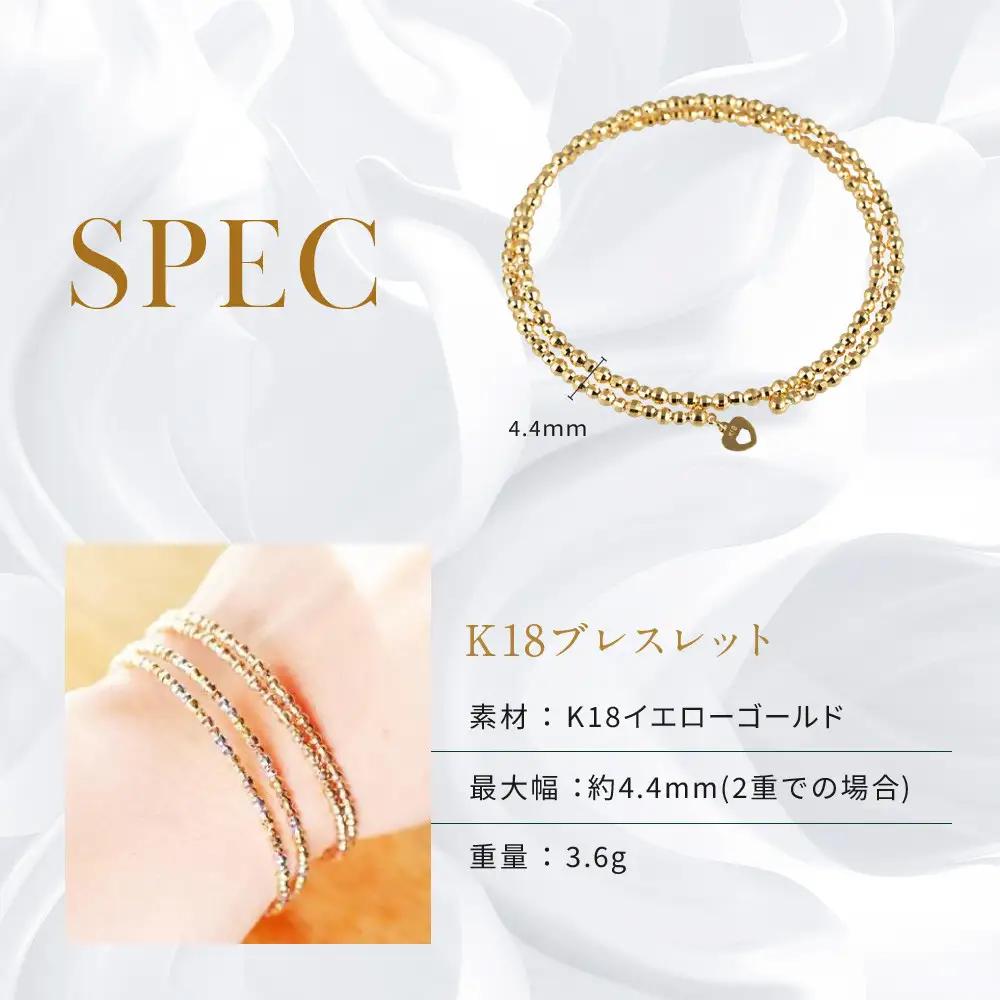 【京セラ】K18 ブレスレット｜京都 ジュエリー 人気ブランド ジュエリー