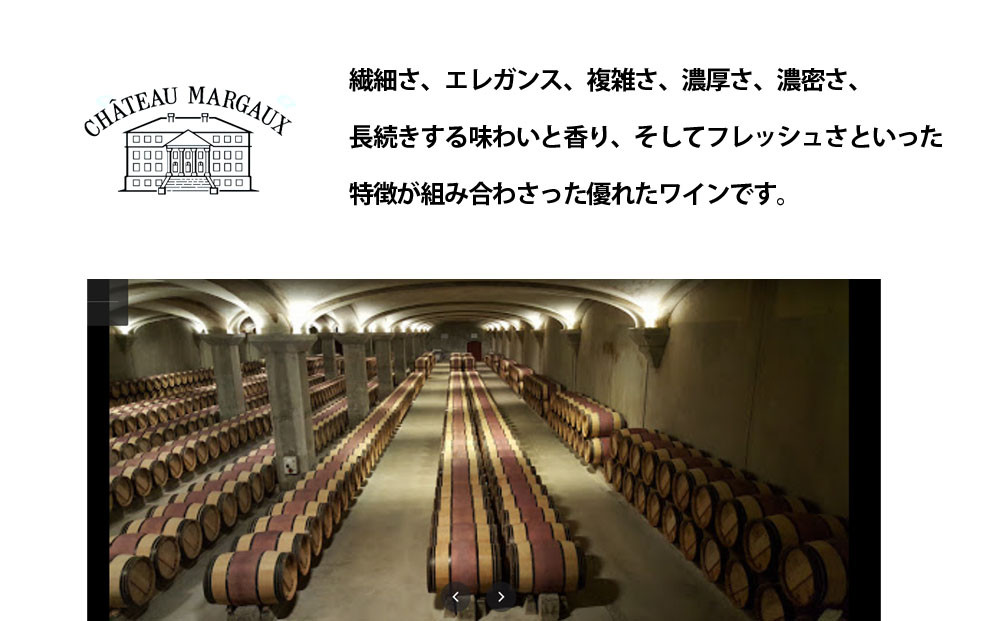 【予約】福智山ダム熟成 最高級 赤ワイン FD104 熟成ワイン ワイン 酒 お酒