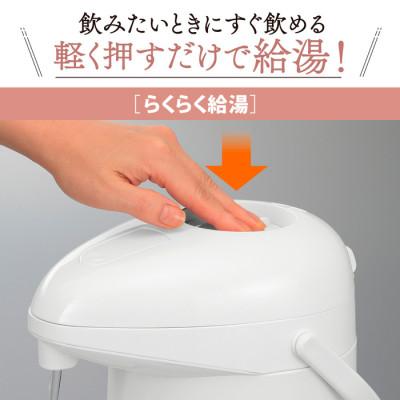 ふるさと納税 藤井寺市 象印 ガラスマホービン 押すだけポット/ABRC30/abrc30/ABRC30-CM/マホービン |  | 02