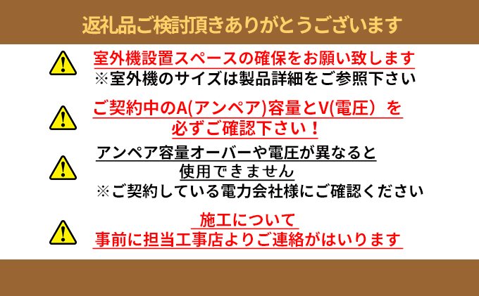 ルームエアコン3.6kW【新規取付コース】IHF-3606G アイリスオーヤマ 空調 空気清浄機 