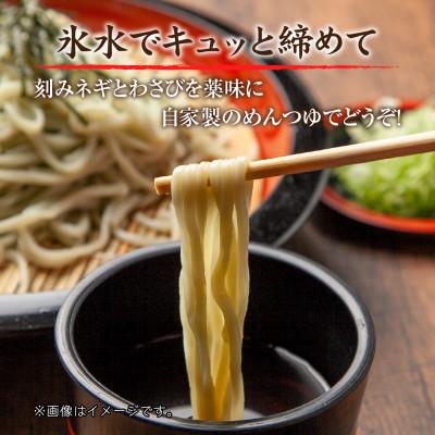 ふるさと納税 十日町市 越後美郷 ふのりうどん 5人前(160g×5束)めんつゆ付 新潟県 十日町市 |  | 02