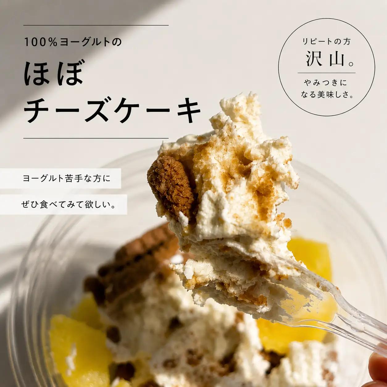 Umyグリークヨーグルト プレーン 計4個セット高たんぱく よーぐると 乳製品 スイーツ