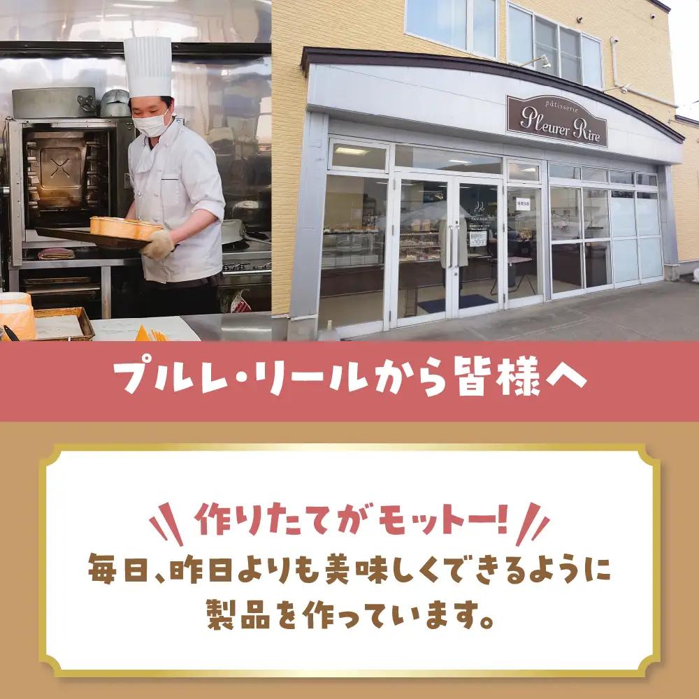 シフォンケーキ 17cmホール×2種セット（冷凍）そらのシフォン|チョコ・プレーン