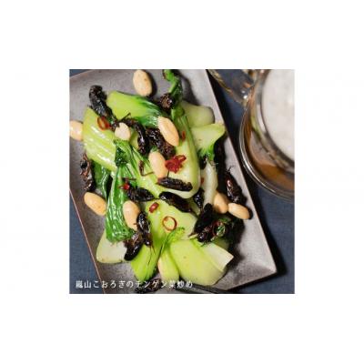 ふるさと納税 嵐山町 埼玉県嵐山町産フタホシコオロギ使用　ピリ辛麻辣味『埼玉嵐山こおろぎ』[No.5755-0230] |  | 03