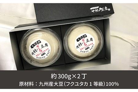 サーロイン ステーキ 豆腐 プレミア鬼ざる豆腐 壱岐牛 セット Z2-S2 《壱岐市》【中村たんぱく】[JAN026] お肉 国産牛 ステーキ とうふ 豆腐 セット 贈り物 ギフト プレゼント 化粧箱