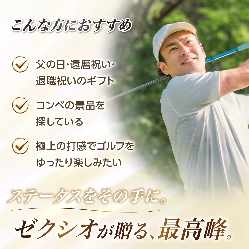 ゴルフボール　ゼクシオ　プレミアム　ボルドー【2ダース/24球入り】 ボルドー 【2ダース/24球入り】