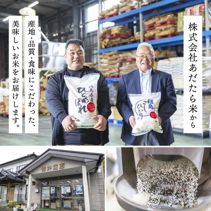 米 【定期便】こしひかり5kg×全3回【株式会社あだたら米】
