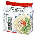 【ふるさと納税】元祖長浜屋協力豚骨ラーメン 5食×6袋 合計30食 ラーメン インスタント 長浜 豚骨 とんこつ ノンフライめん 麺 福岡県 糸田町 送料無料