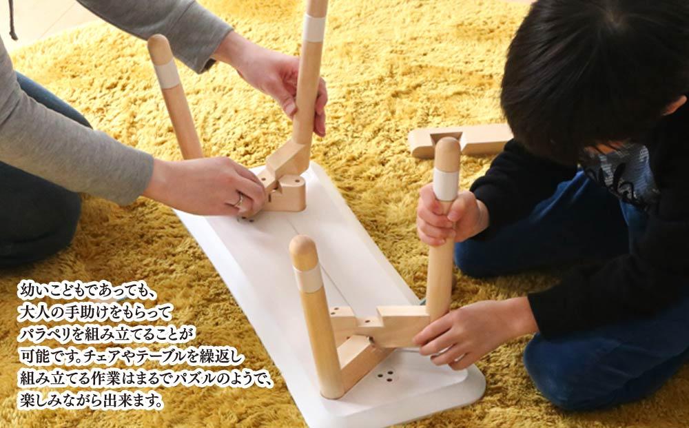 【緑】PALAPELI　ベンチ　ながしかく　でこ