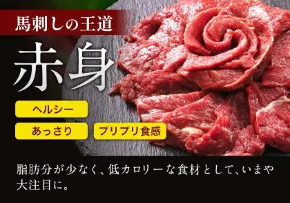 【3ヶ月定期便】馬刺し 赤身 馬刺し 300g 【純 国産 熊本 肥育】 たっぷり タレ付き 生食用 冷凍《お申込み月の翌月から出荷開始》送料無料 国産 絶品 馬肉 肉 ギフト 定期便