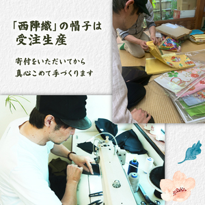 【選べるカラー】　西陣織 メトロハット Mサイズ 玉虫色 ホワイト 帽子 ハット 京都 京都府 長岡京市 伝統 工芸 ファッション おでかけ コーデ 和装 西陣 歴史 ぼうし 職人