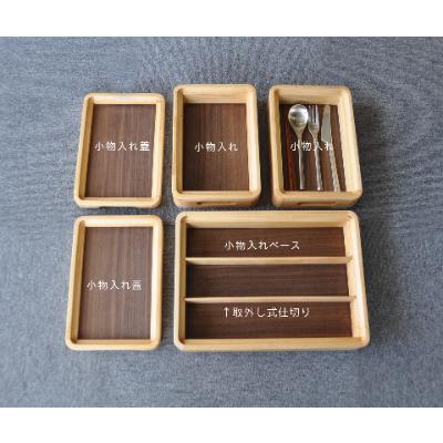 ふるさと納税 静岡市 ひのきの　大人の道具箱　小さな道具箱　Plus・横 |  | 02