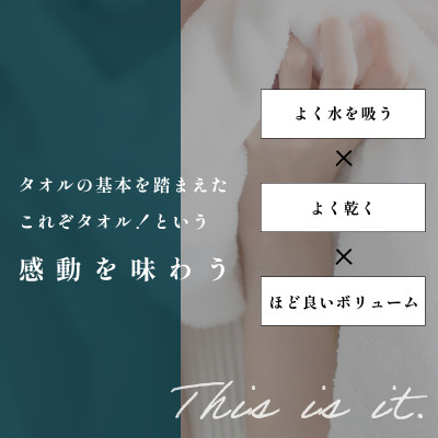 ( 今治タオル ) 今治生まれの白いタオル フェイスタオル 【IA05020】