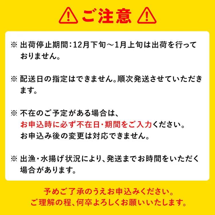 白えび刺身200g