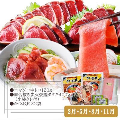 ふるさと納税 枕崎市 定期便3回配送　お肉とお魚よりどり定期便 LL-6016 |  | 02