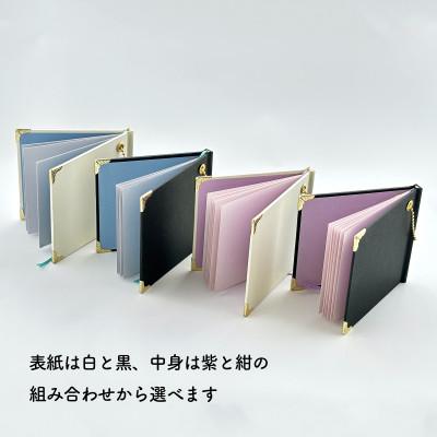 ふるさと納税 板橋区 KURUMI Deco - With 4　白パープル |  | 03