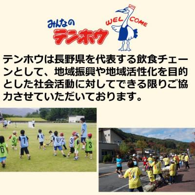 ふるさと納税 諏訪市 テンホウぎょうざ1袋・ラーメン3種×3袋セット【タンタンメン・しょうゆラーメン・バンバンチーメン】 |  | 03