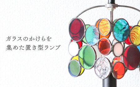 ステンドグラスのテーブルランプ チビ カラフル / ランプ  オリジナル ギフト / 瀬戸市 / Ｎｉｊｉｉｒｏ　Ｌａｍｐ [BBAD026]