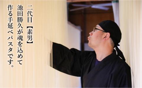 【定期便 12回】手延べ パスタ 3kg （50g×60束） / 南島原市 / 池田製麺工房 [SDA019]
