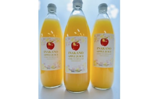 イナカノ　100%りんごジュース　1000ml×12本セット＜長野県/信州中野＞【1631557】