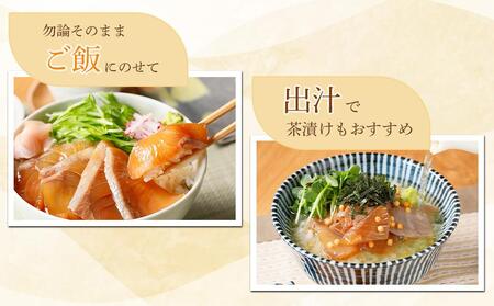 高知の海鮮丼の素「かんぱちの漬け」約80ｇ×5パック