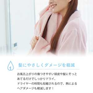 1秒タオル ホットマン タオルセット（バスタオル、フェイスタオル、バスマット各1枚）/ホットマン Hotman 1秒タオル バスタオル フェイスタオル バスマット タオル たおる 吸水 普段使い 家庭