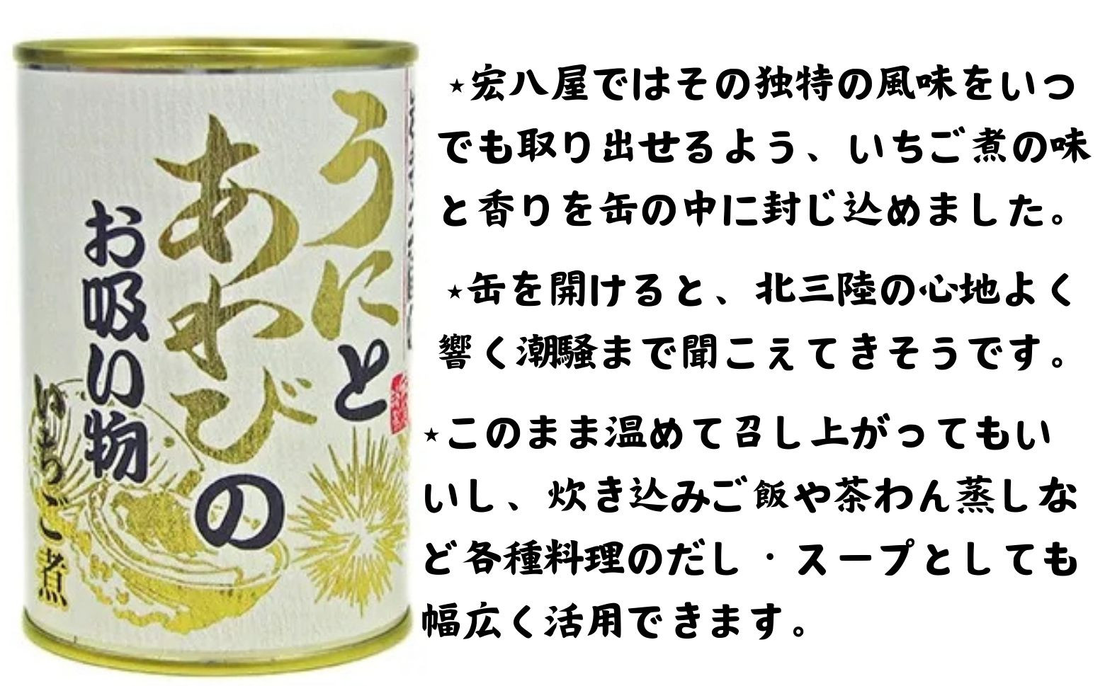 炊き込みご飯や茶わん蒸しなどに