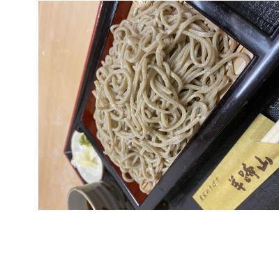 ふるさと納税 倶知安町 【自家栽培・自家製粉】北海道産牡丹そば100%使用 羊蹄山十割そば 180g×4袋　化粧箱入り