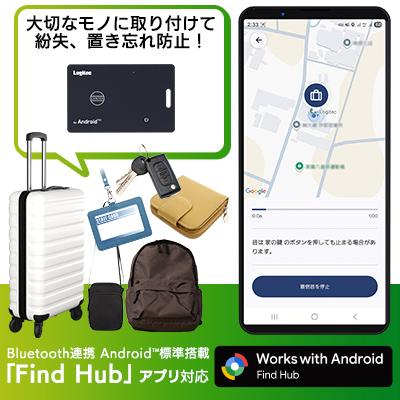 ふるさと納税 伊那市 015-46 ロジテック Android 紛失防止タグ ワイヤレス充電 LGT-LWWCCD1BKG |  | 01