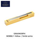 【ふるさと納税】GRAVIMORPH WOBBLY -Yellow- / Smile series (グラビモルフ ワブリィ イエロー / スマイルシリーズ) 【118S007】