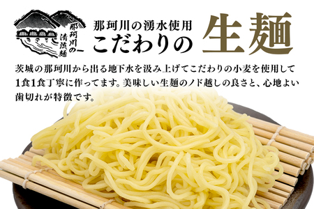 ごぜんやまらーめん 醤油 味噌 細麺 10食 セット