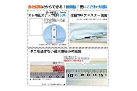【ピンク】防ダニ掛け布団カバー綿１００％【ダニの通過率０％】ダブル１９０×２１０ｃｍソフト綿