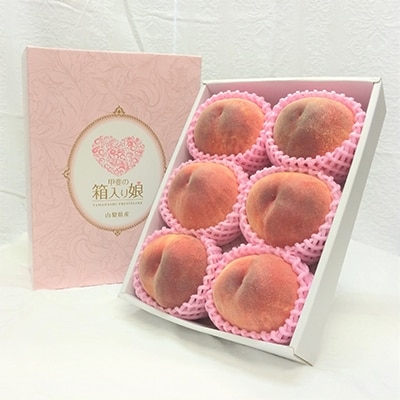 《2026年発送　先行受付》桃 『白桃系さくら』 約2kg 5～8玉 朝もぎ 直送! 選び抜かれた桃【配送不可地域：離島】